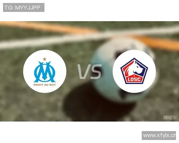 马赛对阵里尔的比赛结果预测分析及双方近期状态评估